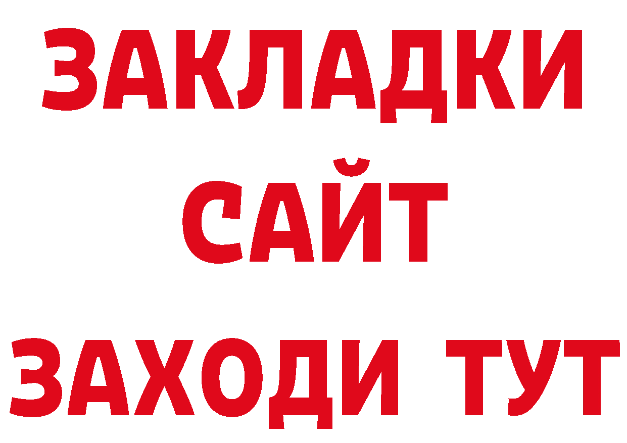 Где купить наркотики? сайты даркнета какой сайт Михайловск